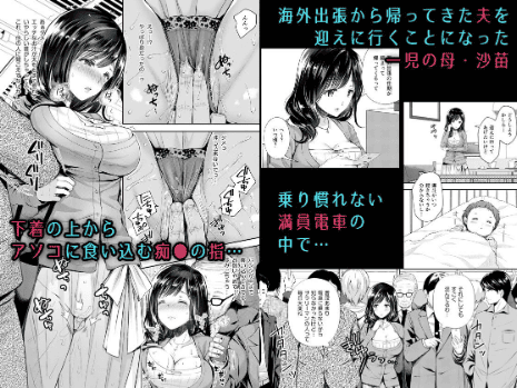 乳首イキ 同人