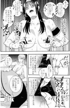 乳首イキ 同人