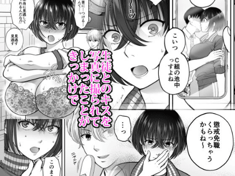 乳首イキ 同人