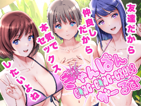 エロ同人 彩画堂