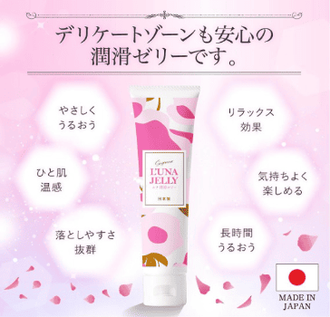 処女 ローション