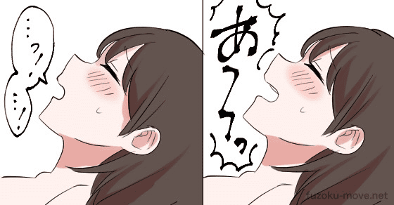 アクメ とは