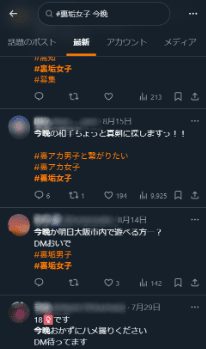 ブサイク セックス