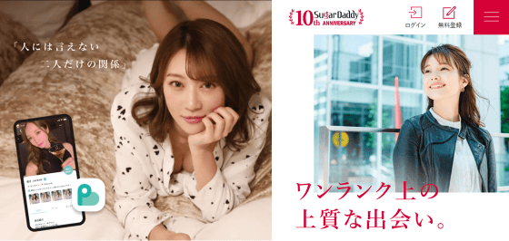 ブサイク セックス