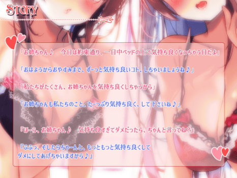 クンニ 音