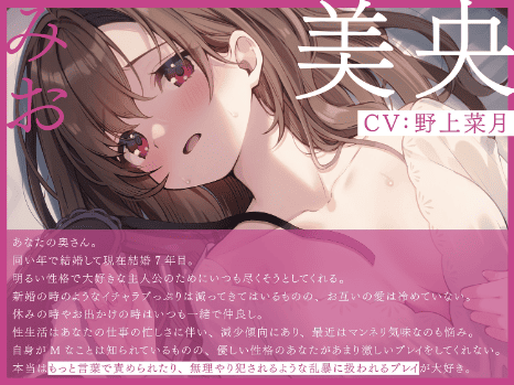 クンニ 音