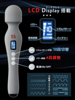 電マ 強力