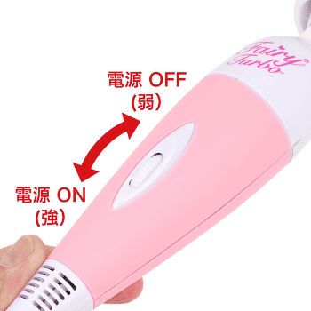 電マ 強力
