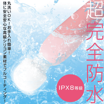 電マ 強力