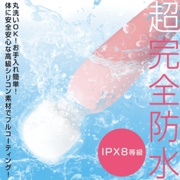 電マ 強力