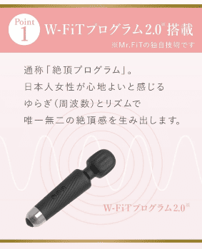 電マ 強力
