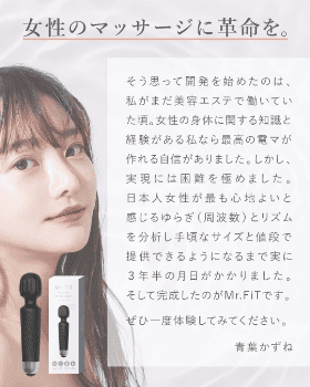 電マ 焦らし