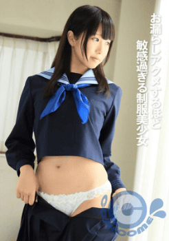 電マ おもらし
