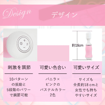 電マ 人気