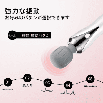 電マ 静音