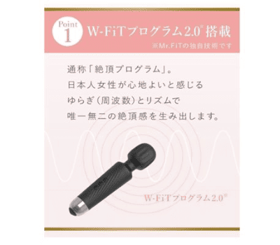 電マ 静音
