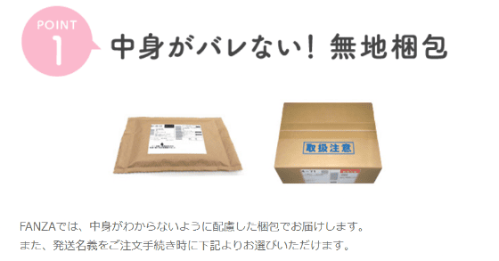 電マ 静音