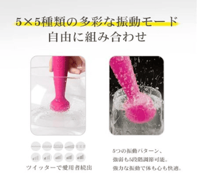 電マ 静音