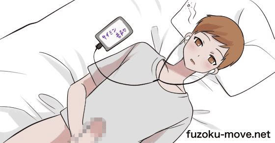 電マ 寸止め