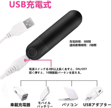 電マ 代わり