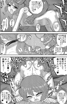 黒犬獣 同人