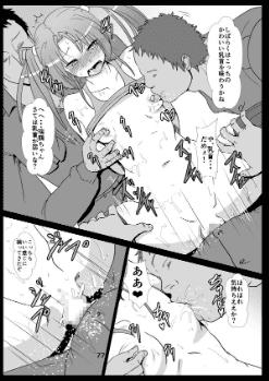 瑞鶴 艦これ 同人