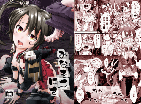 瑞鶴 艦これ 同人