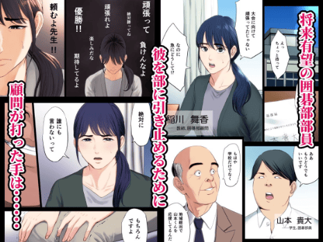 長編 エロ漫画