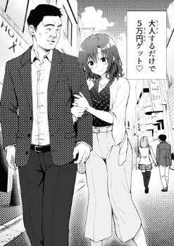 長編 エロ漫画