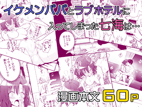 長編 エロ漫画