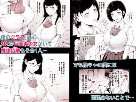 長編 エロ漫画