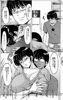 長編 エロ漫画