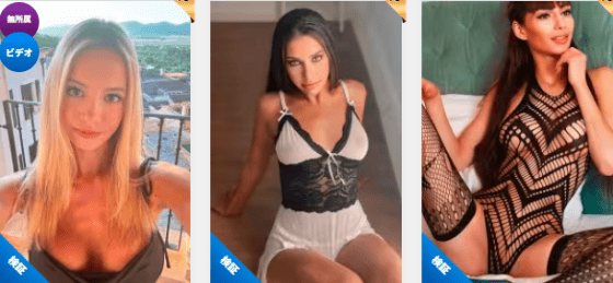 パリ 裏風俗 Euro Girls Escort