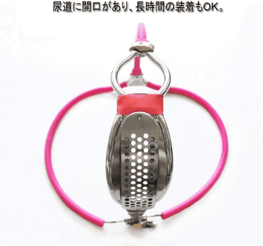 貞操帯 女