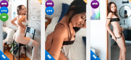 ブラジル 風俗