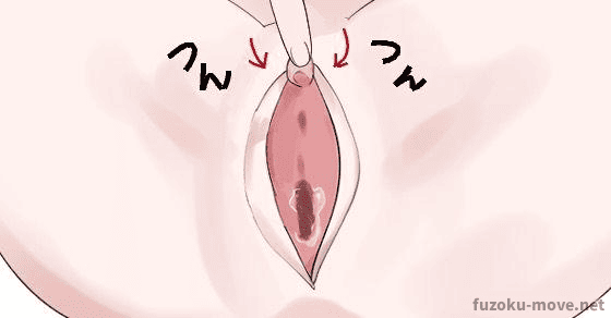 クリトリス 快感