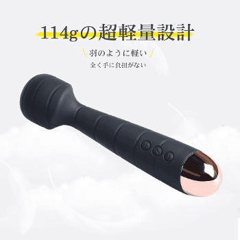 電マ 痛い