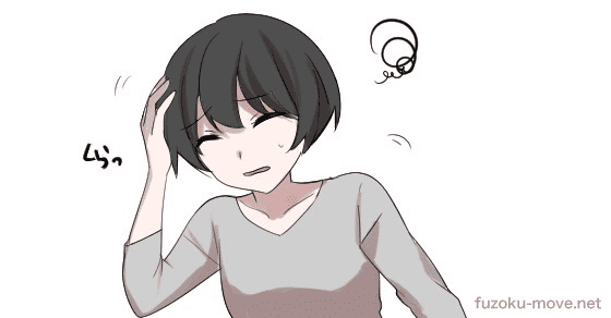 電マ 入れる