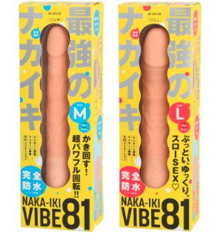 電動 ディルド