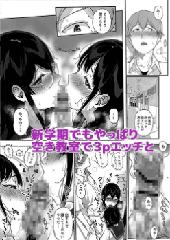 笹森トモエ 同人
