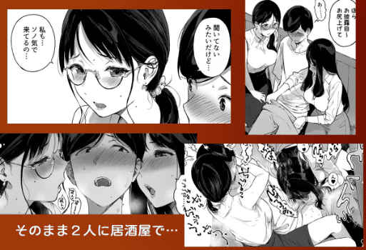 笹森トモエ 同人
