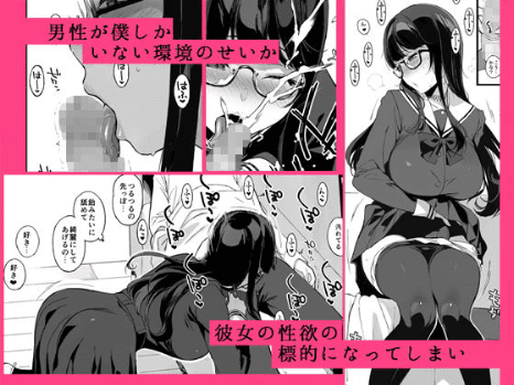 笹森トモエ 同人