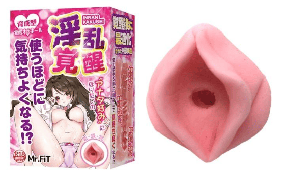 彼女 オナホ