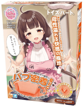 彼女 オナホ