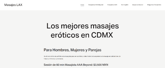 メキシコシティ 風俗