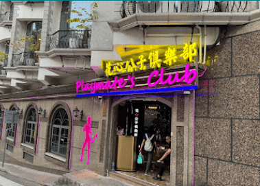 中国 香港 マカオ 風俗