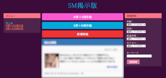 イラマチオ 掲示板