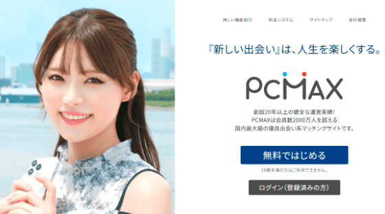 イラマチオ 掲示板