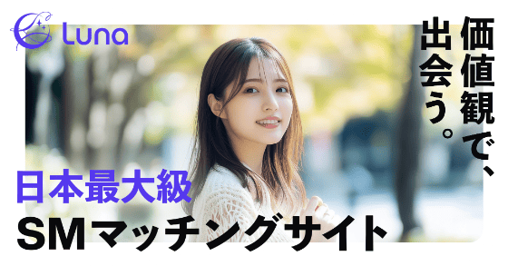 イラマチオ 掲示板