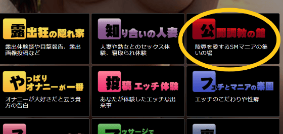 イラマチオ 掲示板